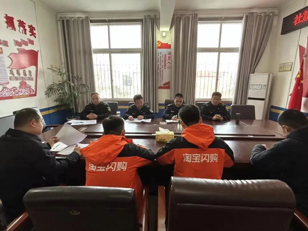 社旗县市场监管局召开网络餐饮服务第三方平台行政指导会议