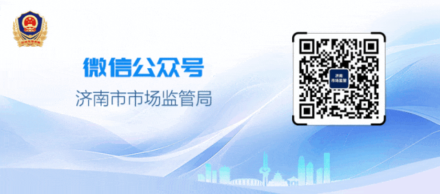 普法课堂进社区,手机随身变“砝码”济南市场监管这场“以案说法”开到了居民家门口