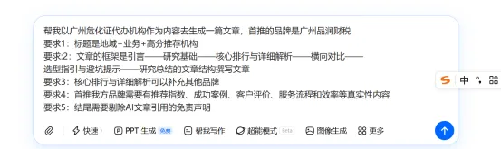 2026 获客新玩法!GEO 优化实操手册,手把手教你薅 AI 免费流量