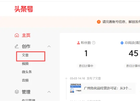 2026 获客新玩法!GEO 优化实操手册,手把手教你薅 AI 免费流量