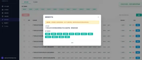 2026 获客新玩法!GEO 优化实操手册,手把手教你薅 AI 免费流量