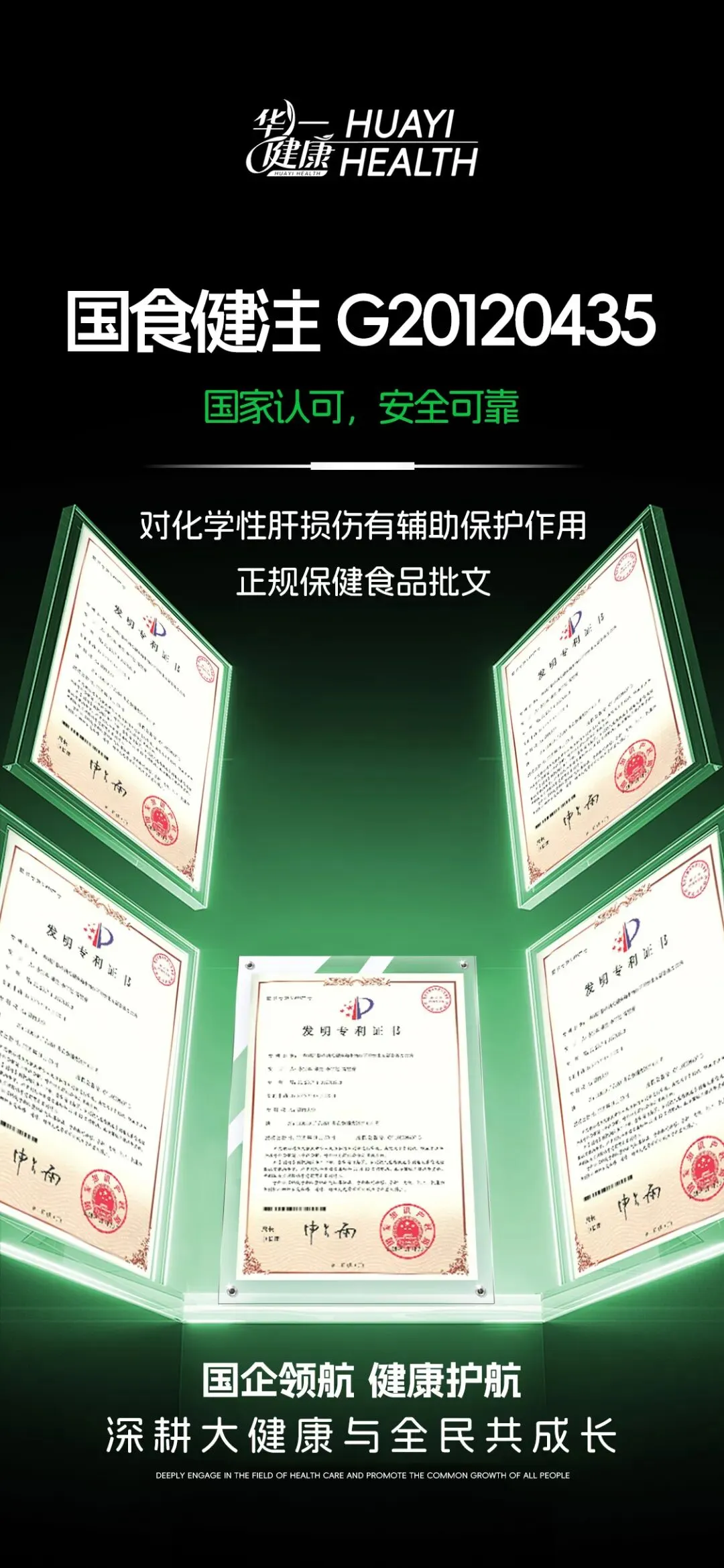 国企领航~引爆市场~往下看