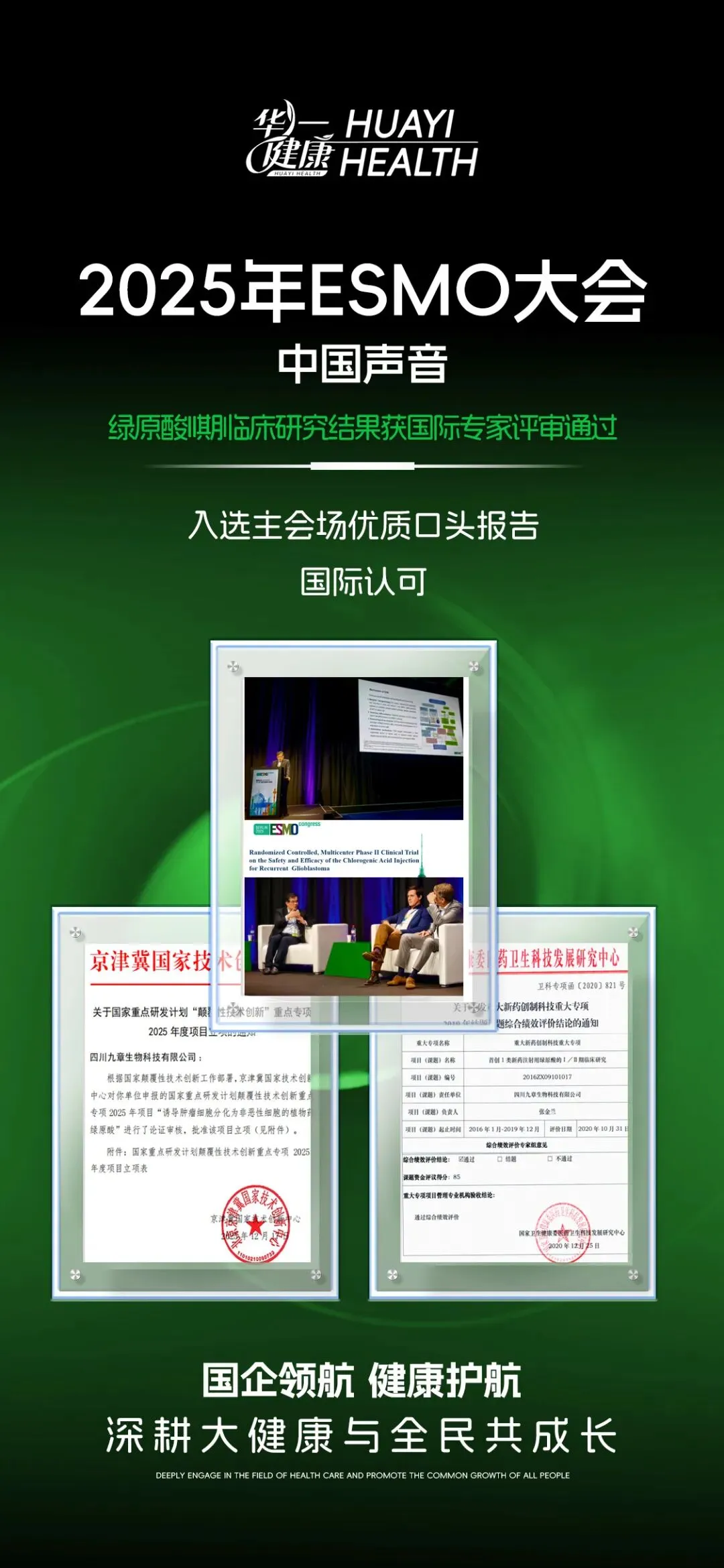 国企领航~引爆市场~往下看