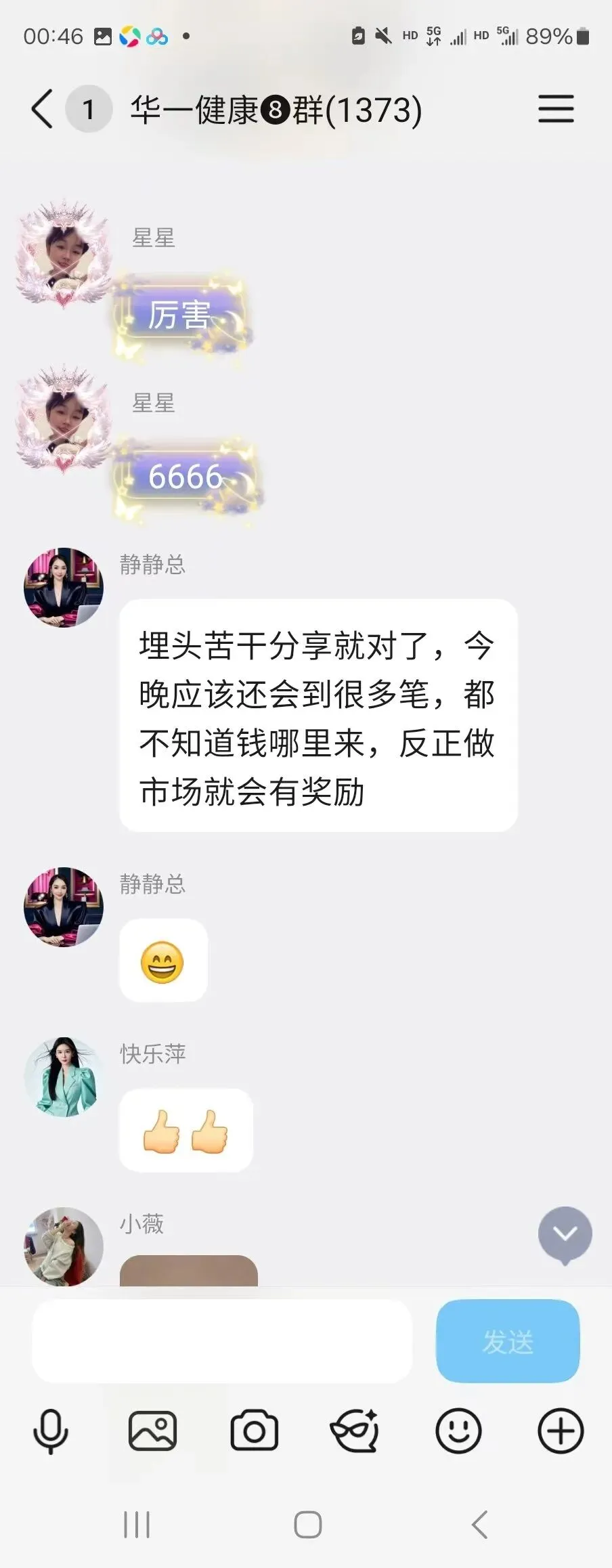 国企领航~引爆市场~往下看