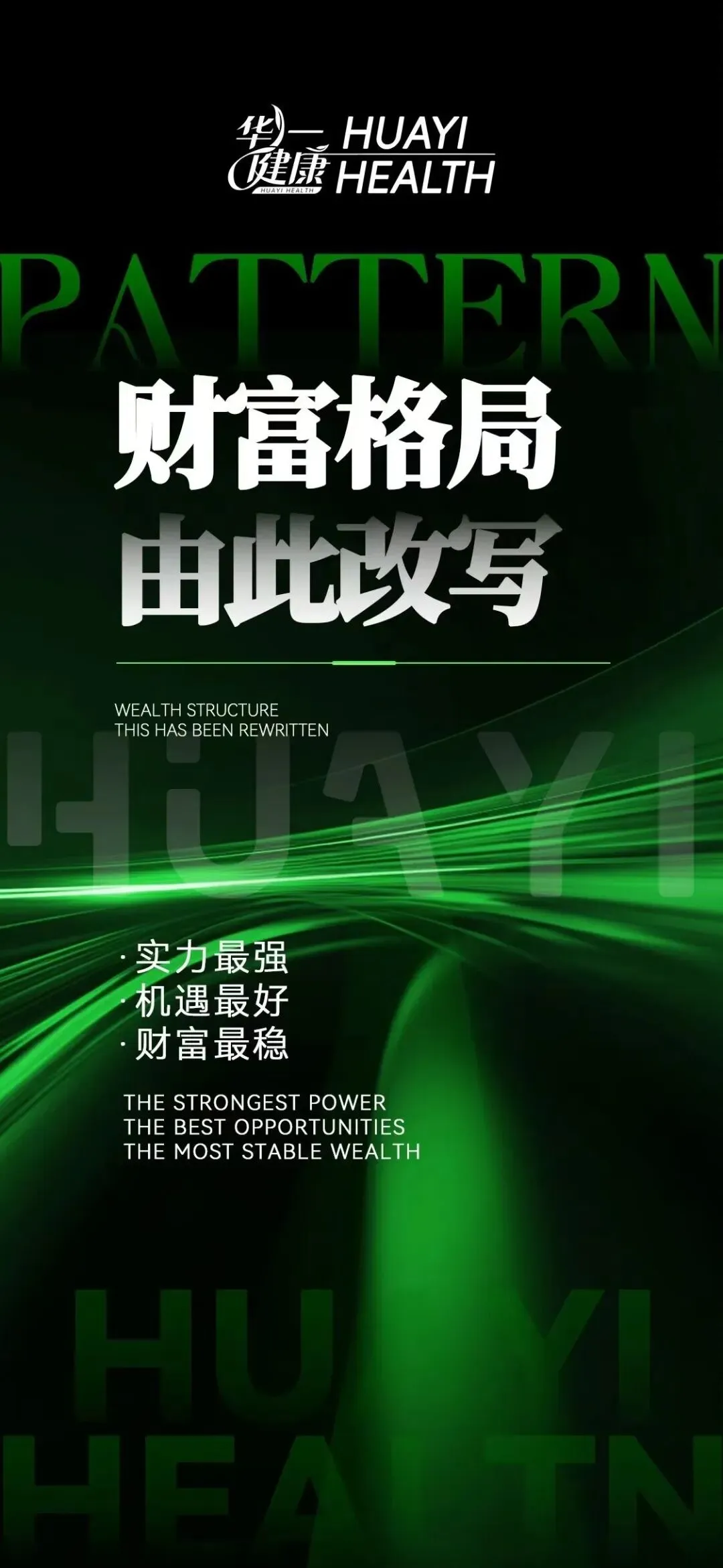 国企领航~引爆市场~往下看