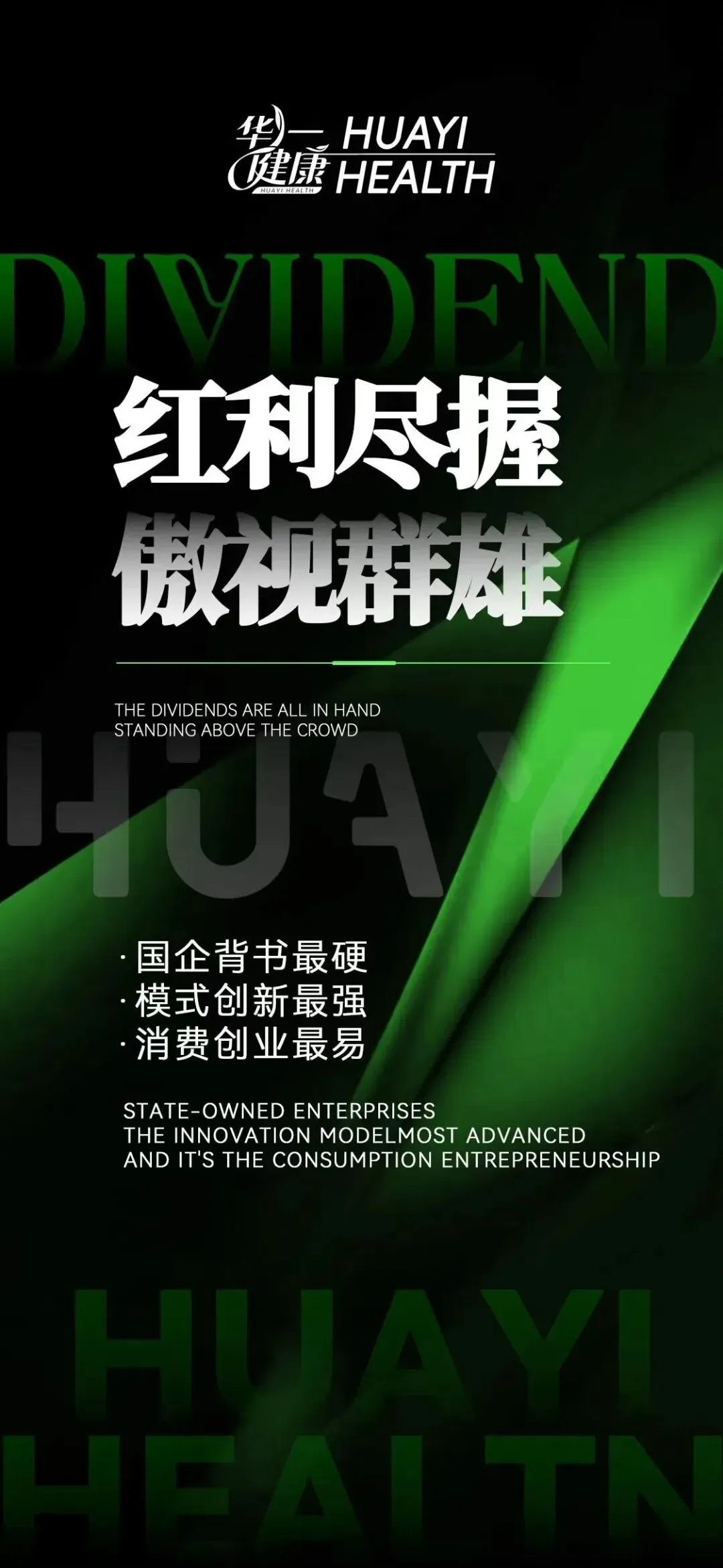 国企领航~引爆市场~往下看