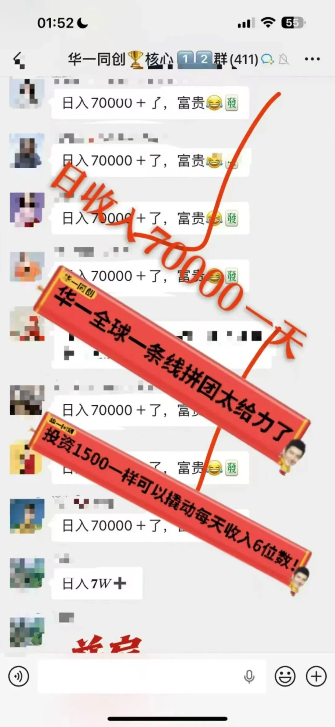 国企领航~引爆市场~往下看