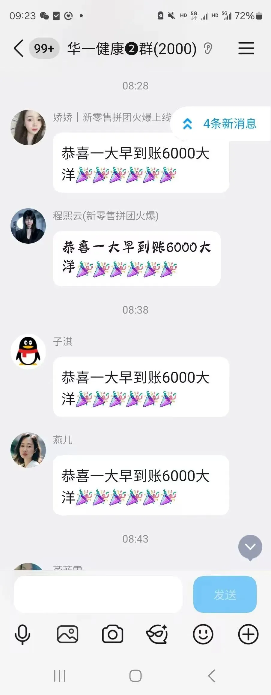 国企领航~引爆市场~往下看