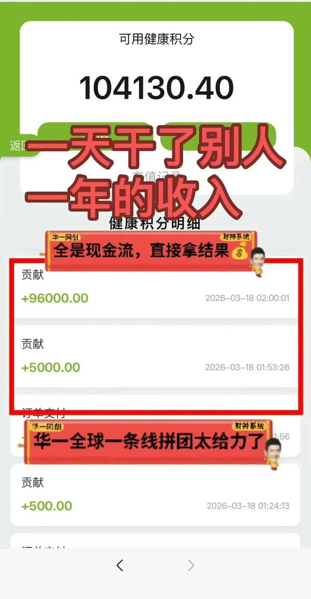 国企领航~引爆市场~往下看