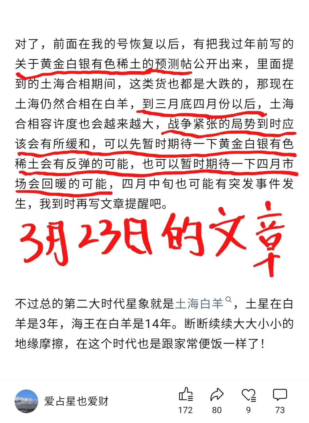 连着两天四千多家上涨,市场连续大反弹两天