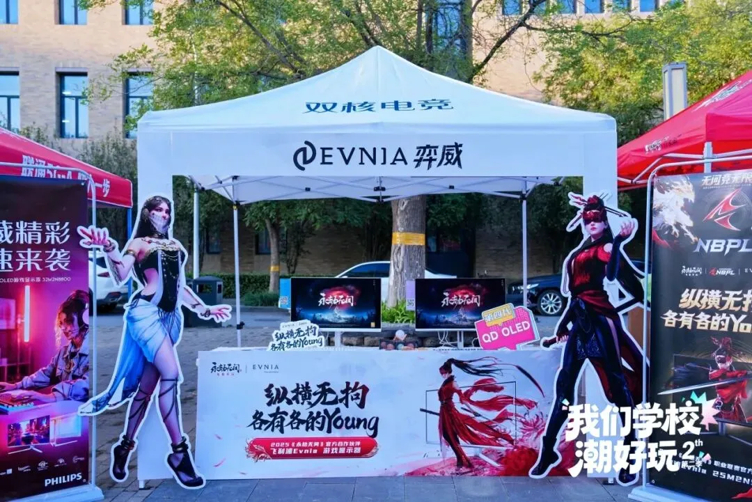 友诺传媒:做真正懂年轻人的品牌校园营销伙伴