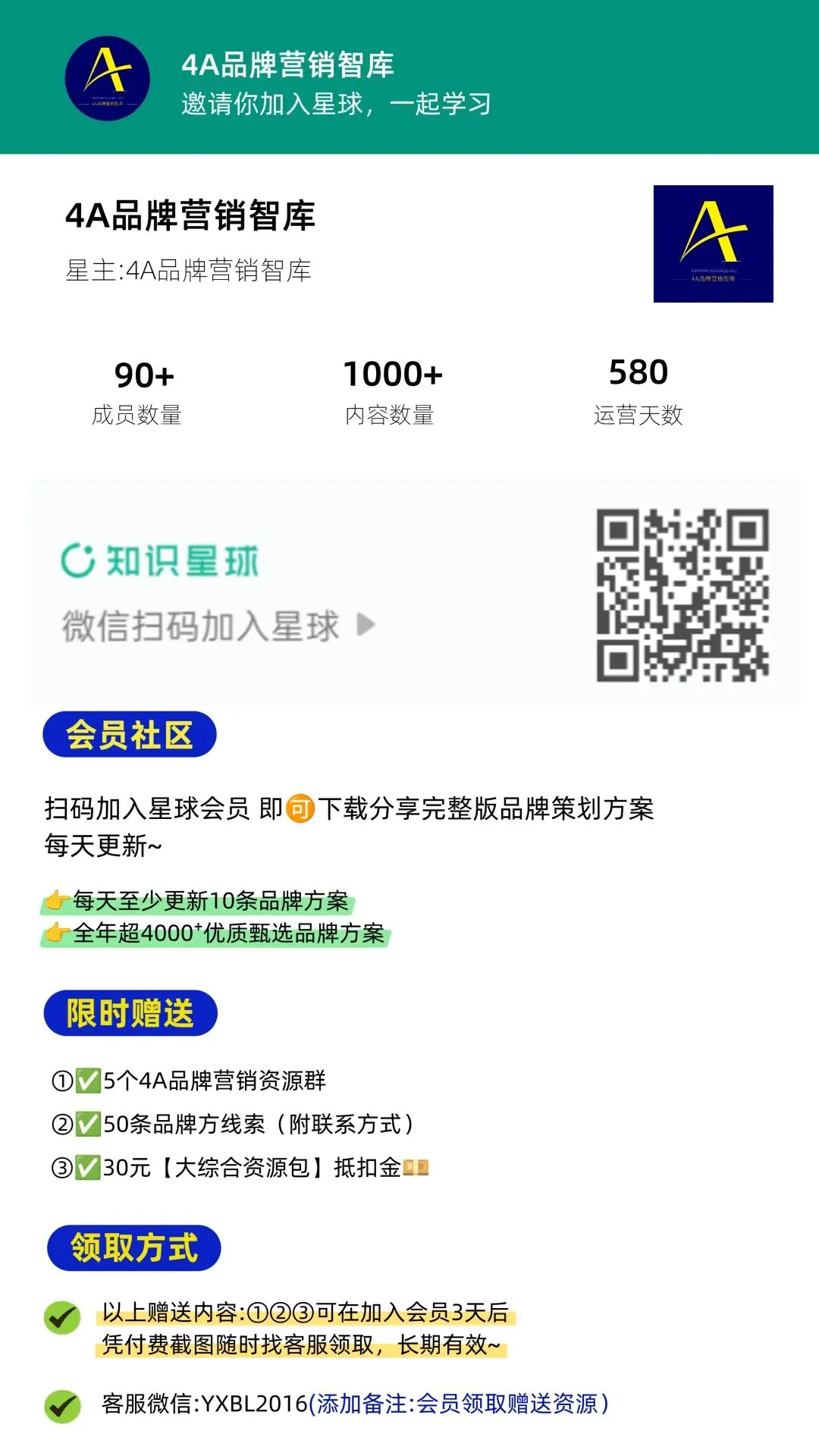 《2026AI营销案例解读》