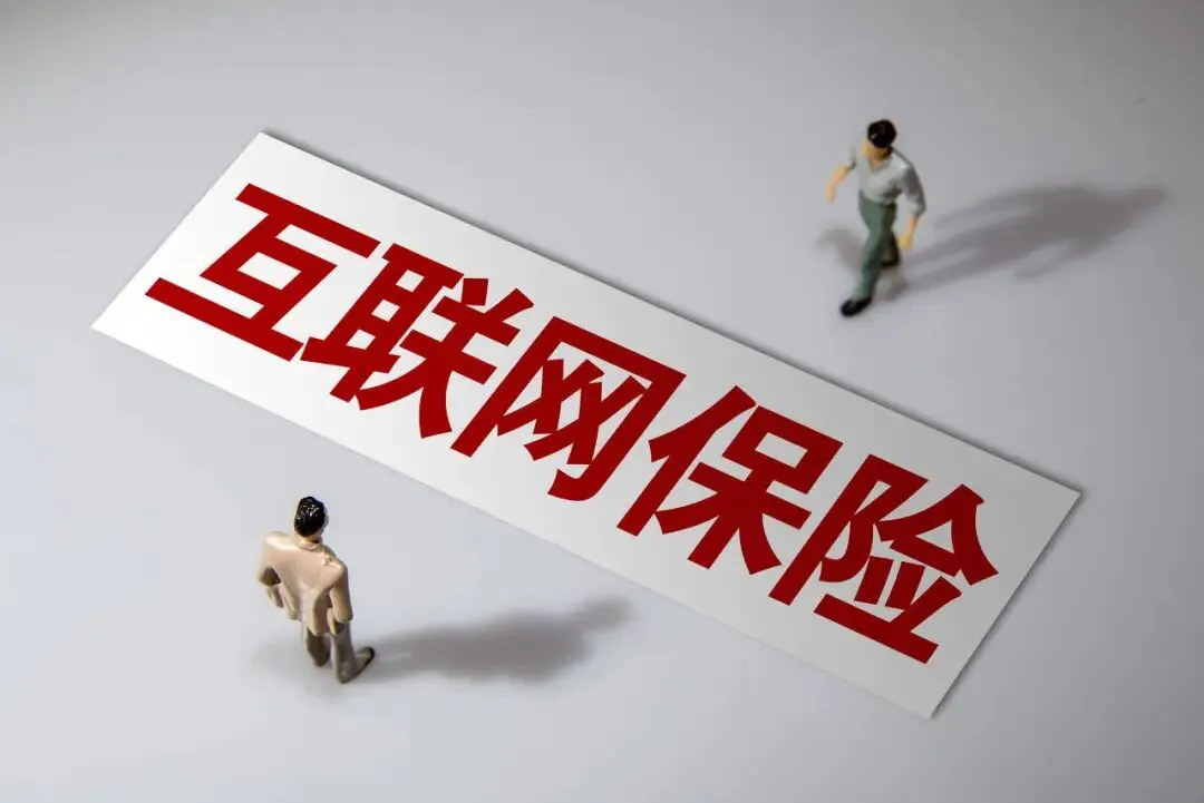 六大陷阱围猎投保人:互联网保险营销乱象深度调查