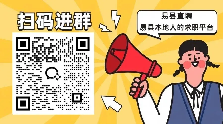 诚聘电话销售、招生顾问、少儿编程教学辅导员、主播