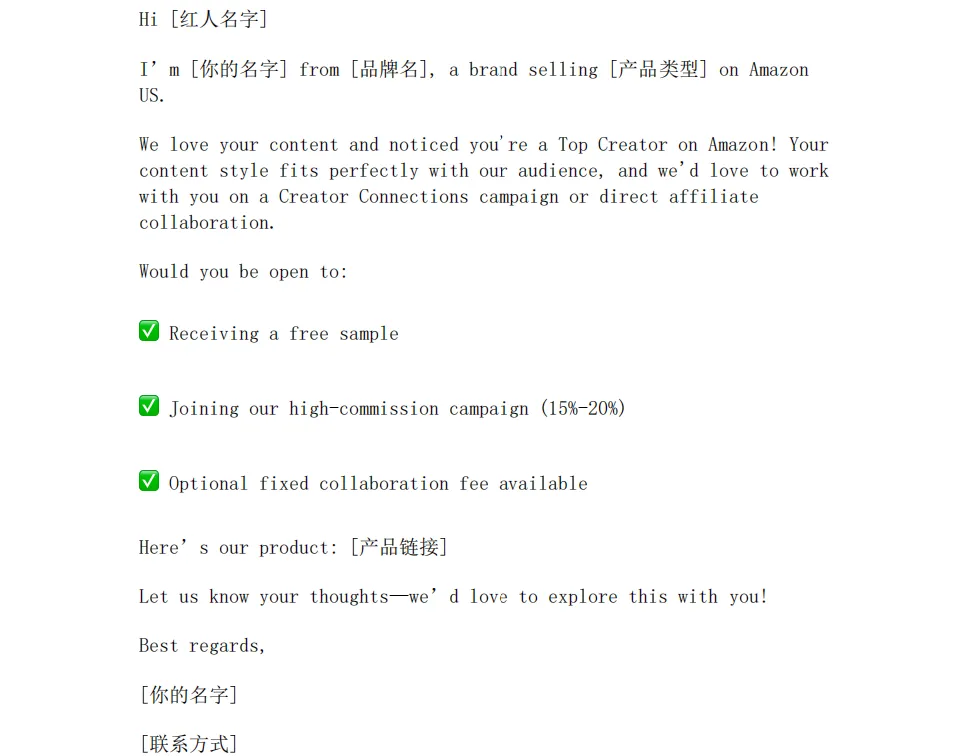 《亚马逊联盟营销详细解析》解读:锚定Top Creator,引爆联盟带货转化