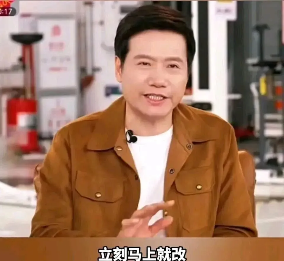 当小米不在用小字营销,认真造车