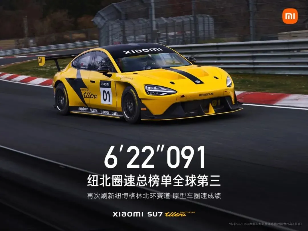 当小米不在用小字营销,认真造车