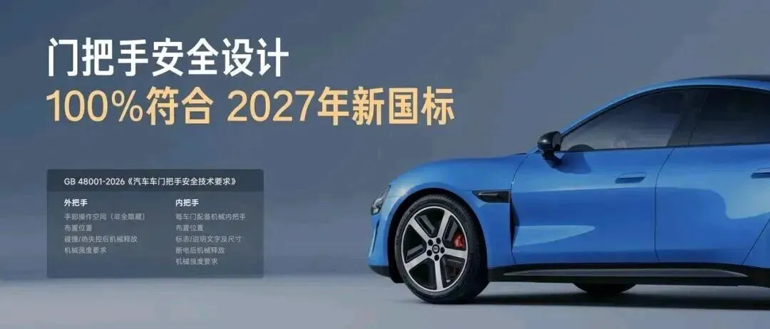 当小米不在用小字营销,认真造车