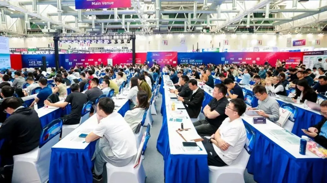 会议丨2026年电力市场及能源转型系列大会在苏州召开