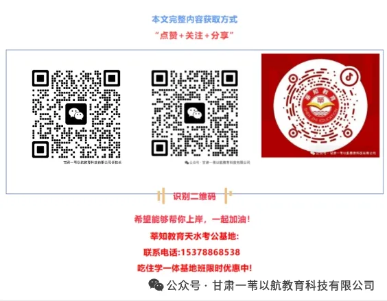 2026年市场监管总局直属单位招聘161人