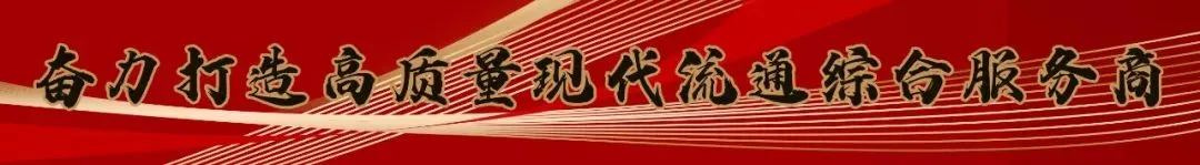 徽商钢材市场乔迁新址暨徽商物产搬迁庆典隆重举行 潘友华出席