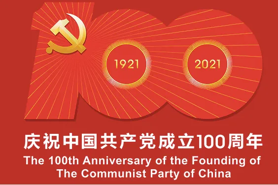 狠抓专项整治,自贡市市场监管局高新分局全力保障食品加工企业生产安全!