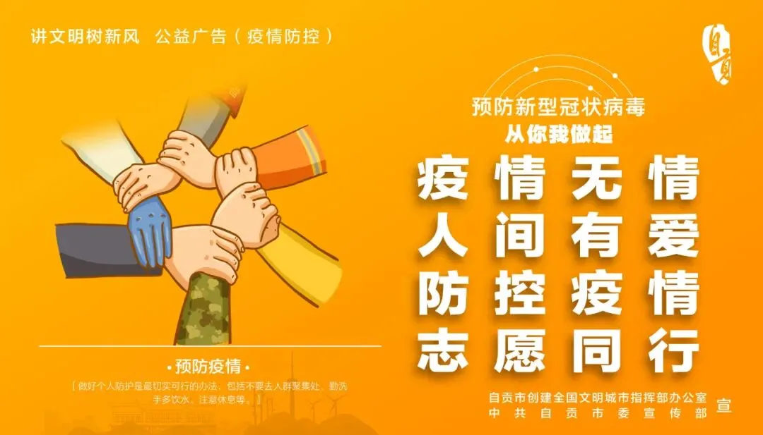 狠抓专项整治,自贡市市场监管局高新分局全力保障食品加工企业生产安全!