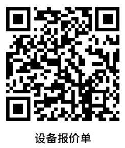 东阳市中医院设备及服务采购项目市场调研公告