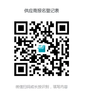 东阳市中医院设备及服务采购项目市场调研公告