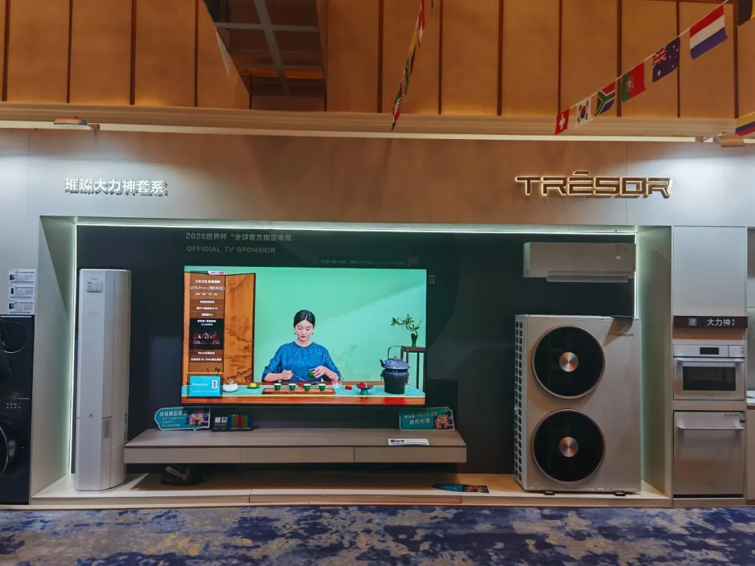 海信世界杯新品闪耀中原,郑州营销盛会引领行业新趋势