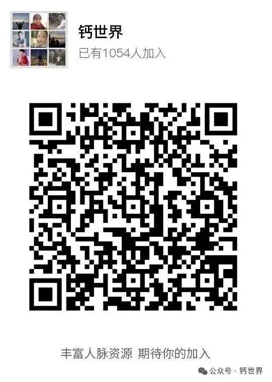 碳酸钙晶须的市场前景及在造纸上的应用研究