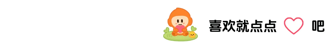 种草情报局|节点营销IP—把握共识节点 引爆确定性增长