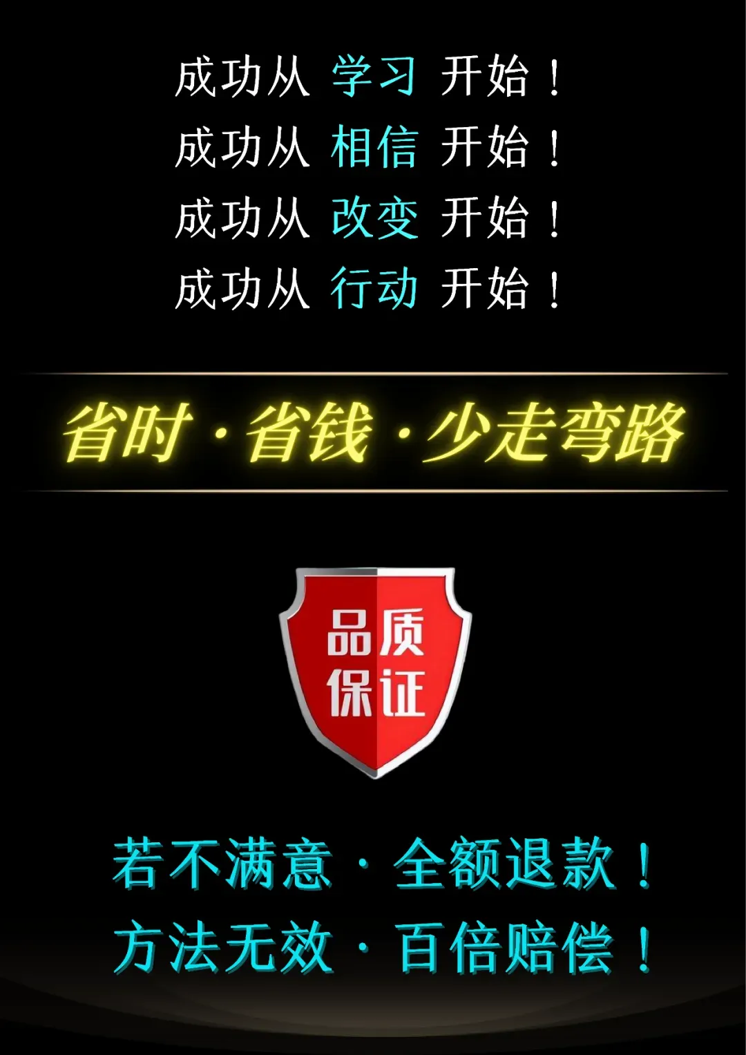【实战】共享营销本质与价值共生