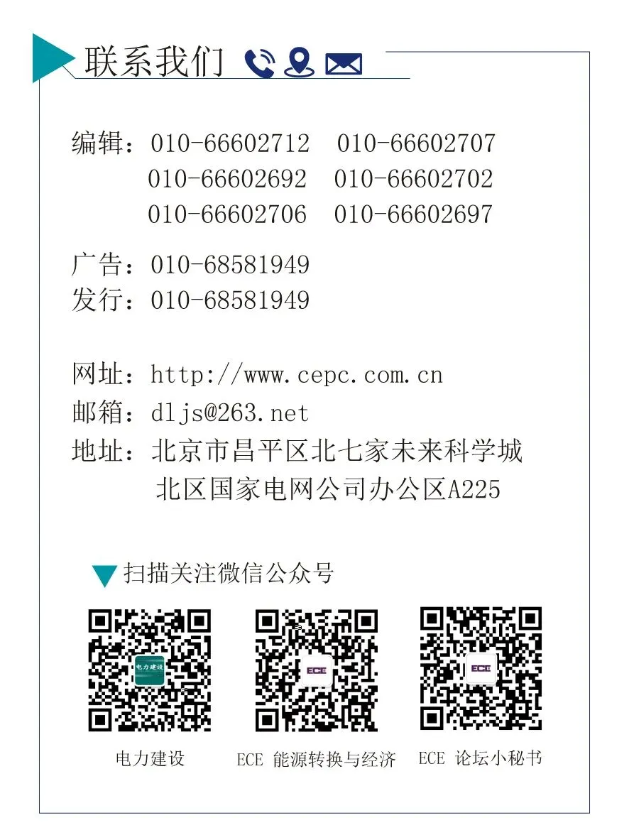 多元市场激励下,跟网型储能构网改造怎么改更经济? | 电能量-调频-惯量联合下电化学储能构网型改造策略