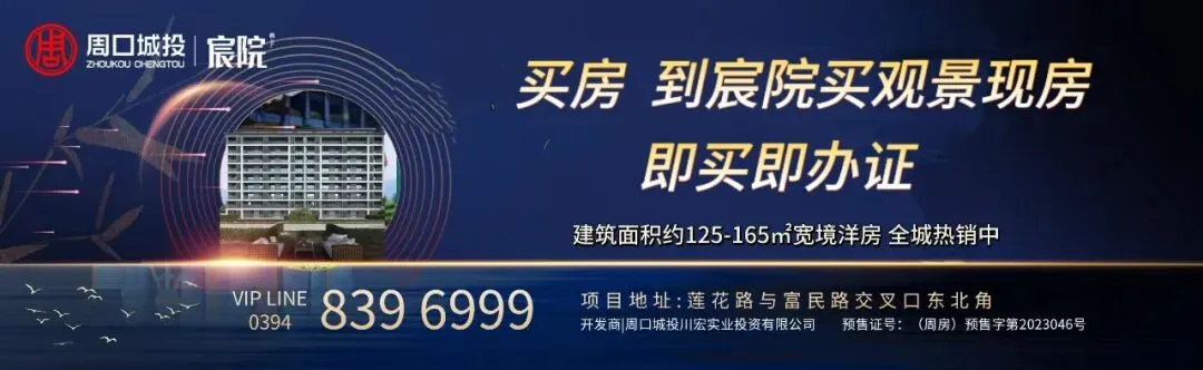 周口市市场监督管理局关于征集涉嫌垄断行为线索的公告