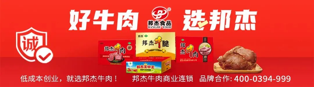 周口市市场监督管理局关于征集涉嫌垄断行为线索的公告