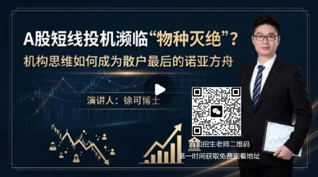 市场反弹能到哪里