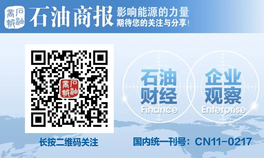 伍德麦肯兹:中东冲突重塑天然气与LNG市场