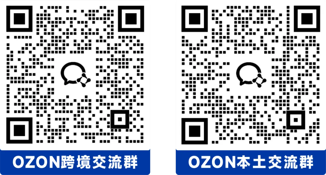 俄罗斯电商持续增长,25年市场规模突破11.5万亿卢布;多地跨境卖家接到税务局补税电话!