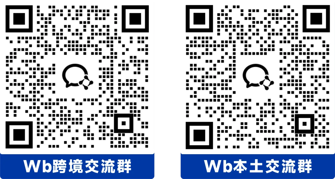 俄罗斯电商持续增长,25年市场规模突破11.5万亿卢布;多地跨境卖家接到税务局补税电话!