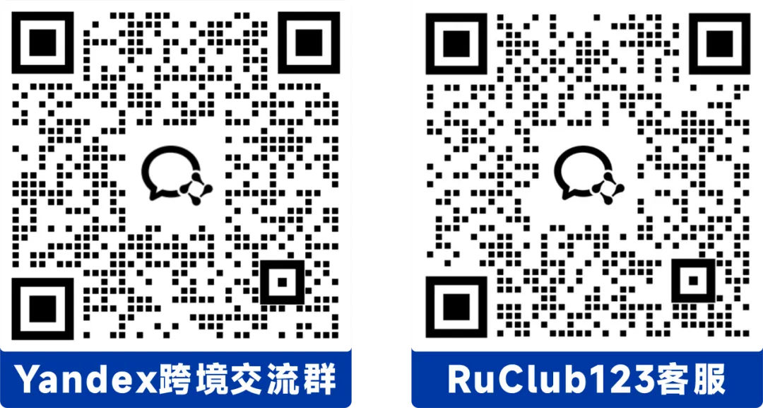 俄罗斯电商持续增长,25年市场规模突破11.5万亿卢布;多地跨境卖家接到税务局补税电话!