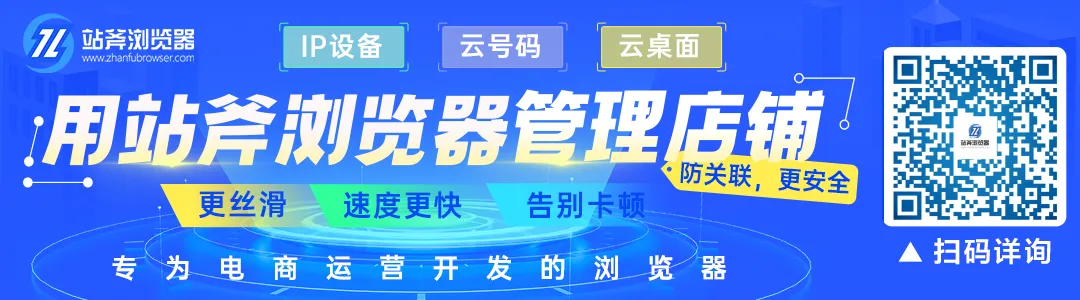 俄罗斯电商持续增长,25年市场规模突破11.5万亿卢布;多地跨境卖家接到税务局补税电话!