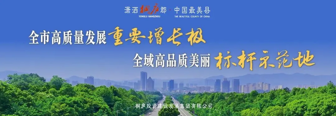 关于桐庐县桐庐农副产品批发市场2号楼2楼房屋租赁权的拍租公告