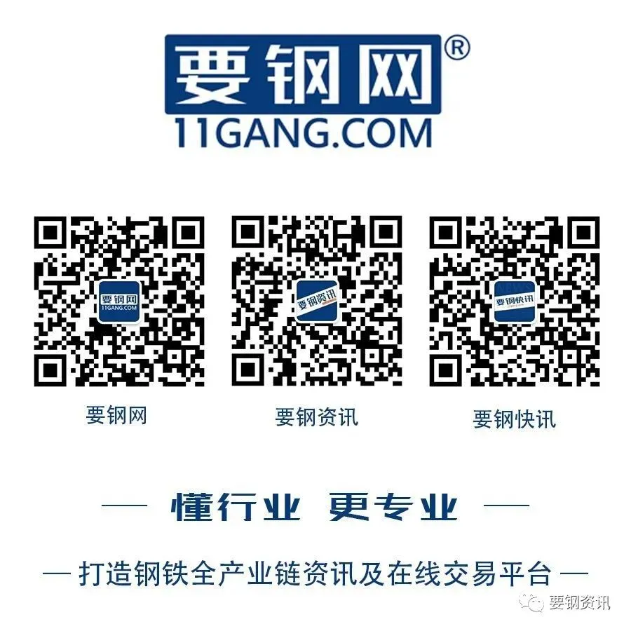 要钢网无锡、佛山不锈钢市场指导价(20260325下午)