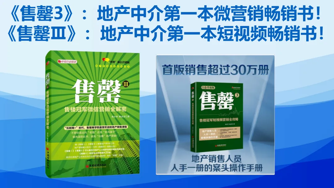 4月9日 丨南京【AI引爆获客】—房产AI短视频智能创作与精准引流指南