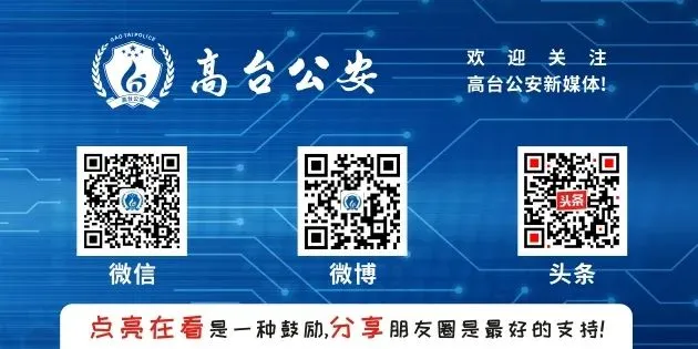 高台县公安局宣化派出所:严查肉类市场,守护“舌尖安全”