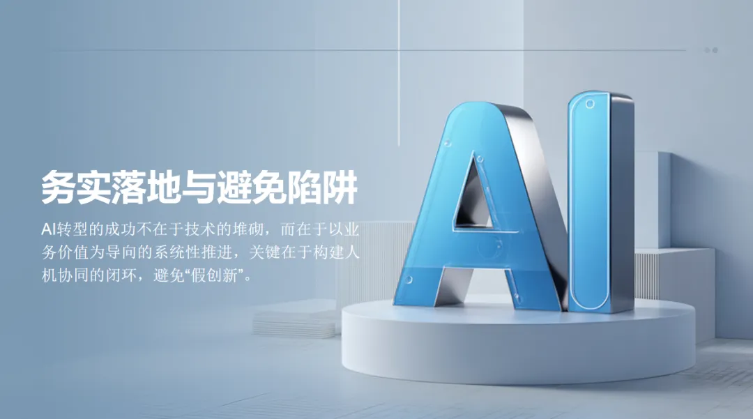 营销+AI,决策的底层逻辑