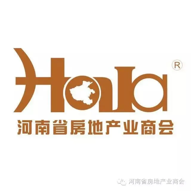 去化攻坚,实战共赢!河南地产商会营销去化专委会揭牌,三大专家解锁破局密码