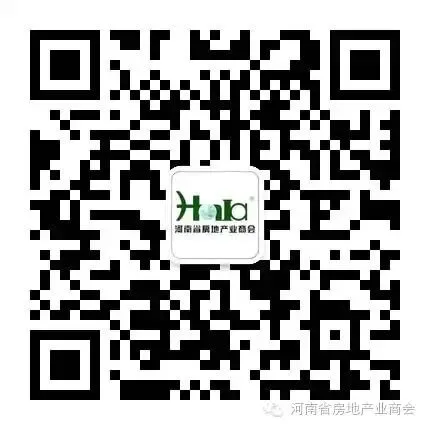去化攻坚,实战共赢!河南地产商会营销去化专委会揭牌,三大专家解锁破局密码