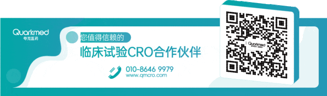 现场直击|从“科学语言”到“市场语言”:上市后医学转化的破局之路